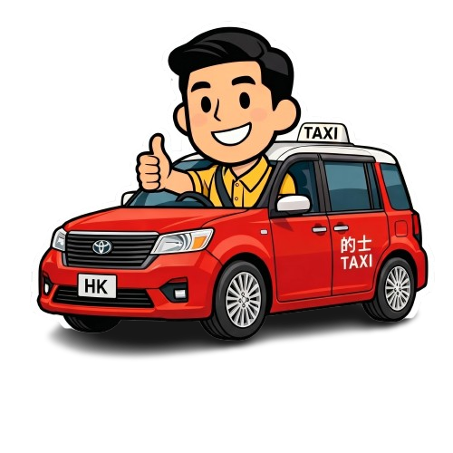 24H特惠的士 Logo